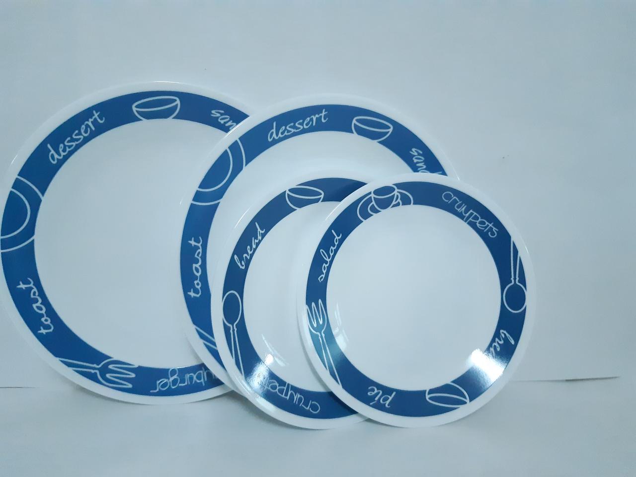 코렐접시 4장 일괄