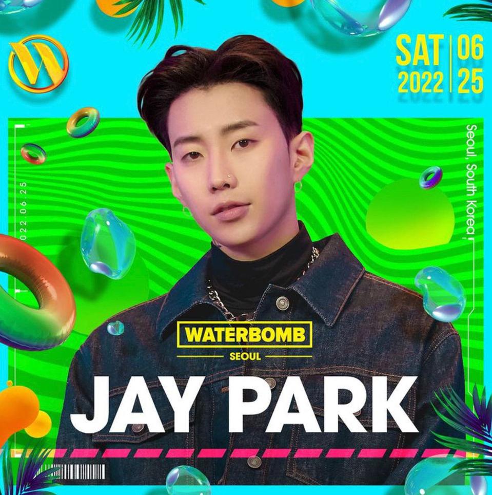 2022 워터밤 그린팀 6월25일 토요일 1매 (3만원 크래딧 포함)