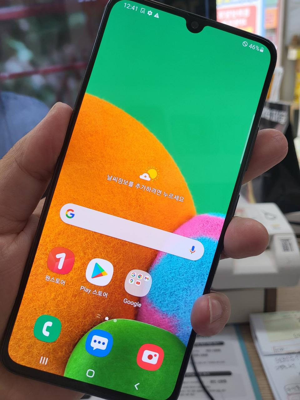 갤럭시 A908 A급, 잔상없음 ,내장128기가