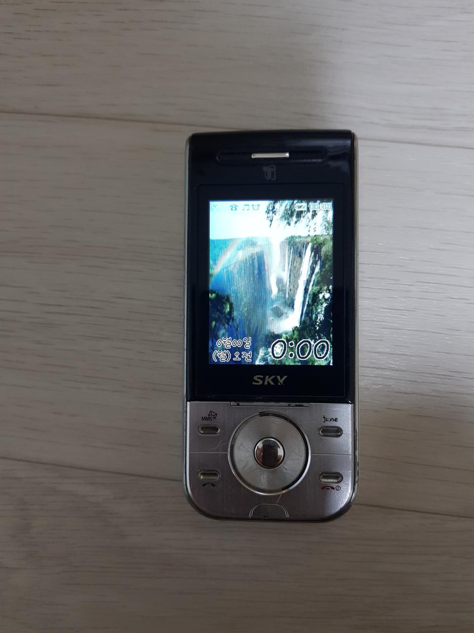 2g스카이폰