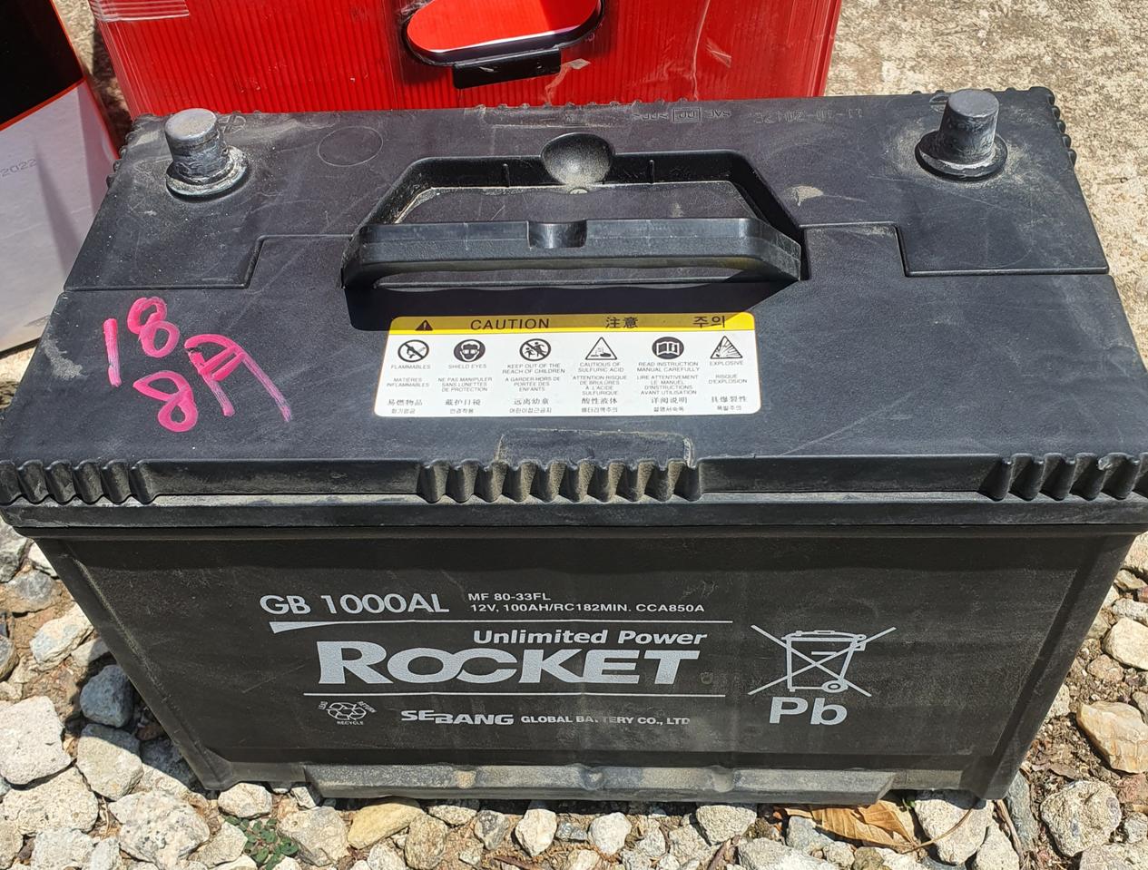 DF100L 로케트 배터리