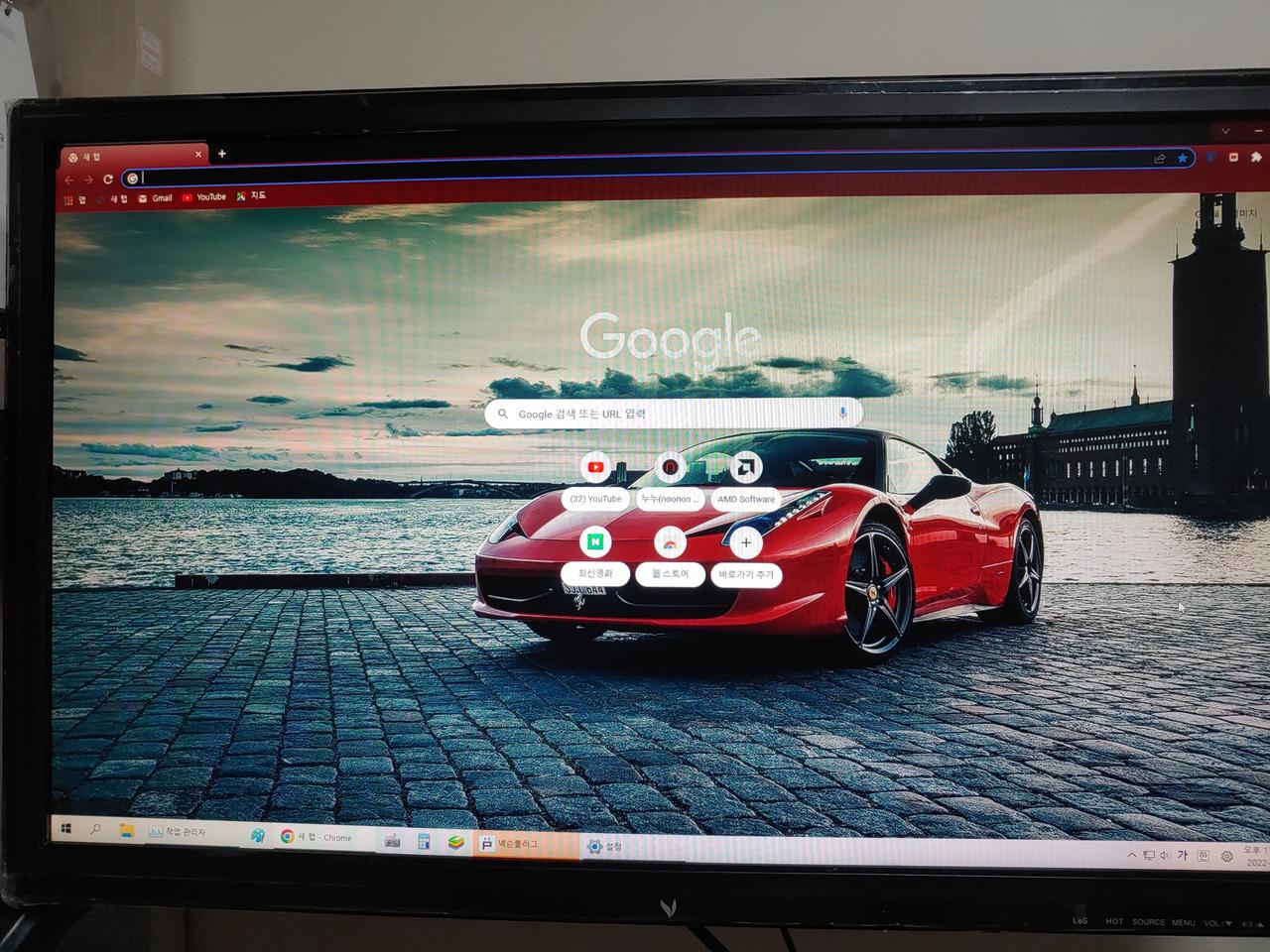 엠텍코리아 ViewSys F2724 real 240 게이밍