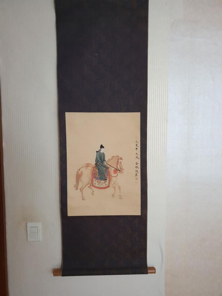 고서화 (골동품,엔틱,수집)