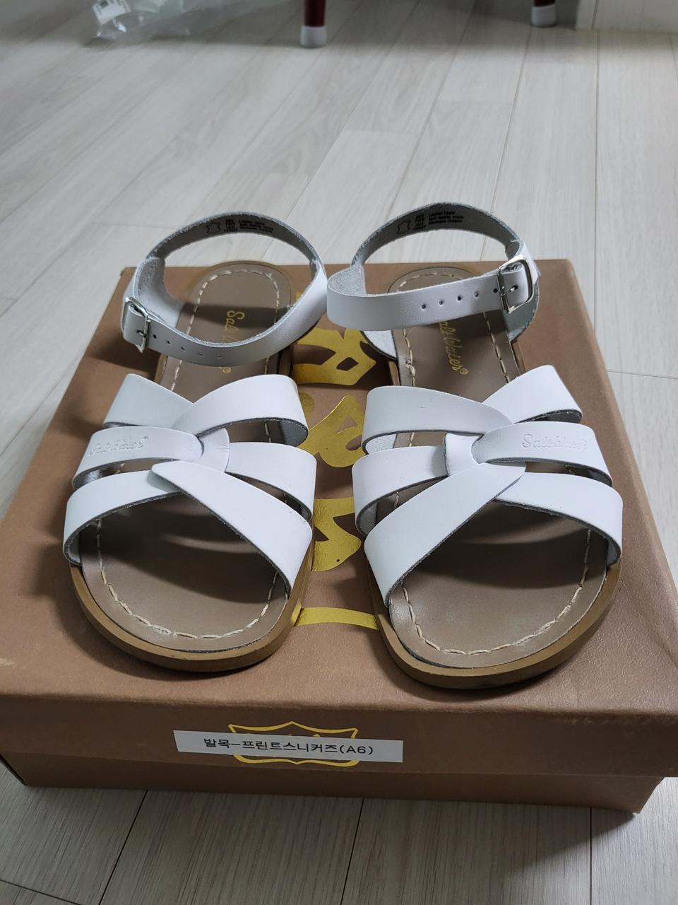 솔트 샌들
