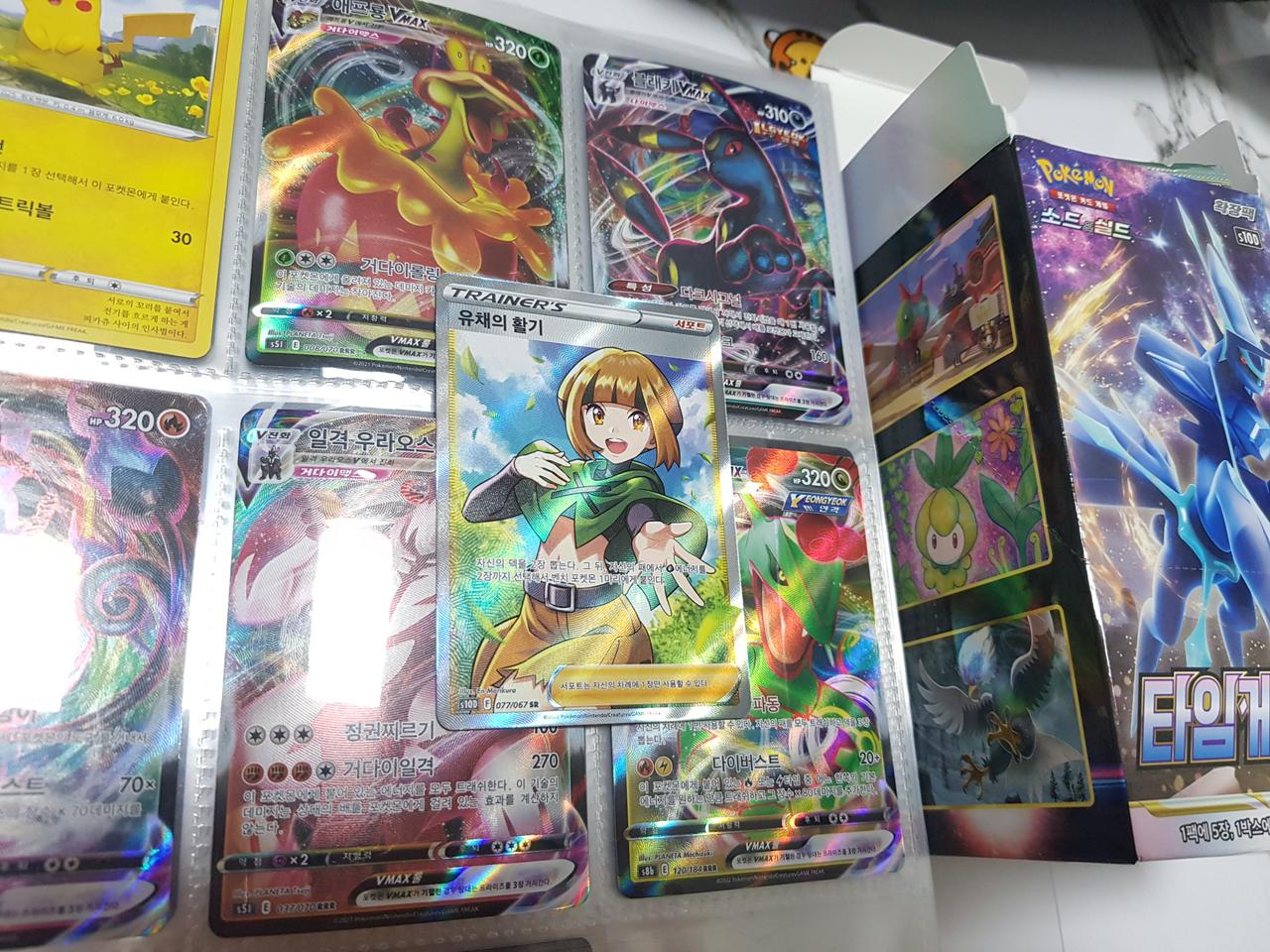 포켓몬카드 포켓몬 유채의활기 SR 수퍼레어