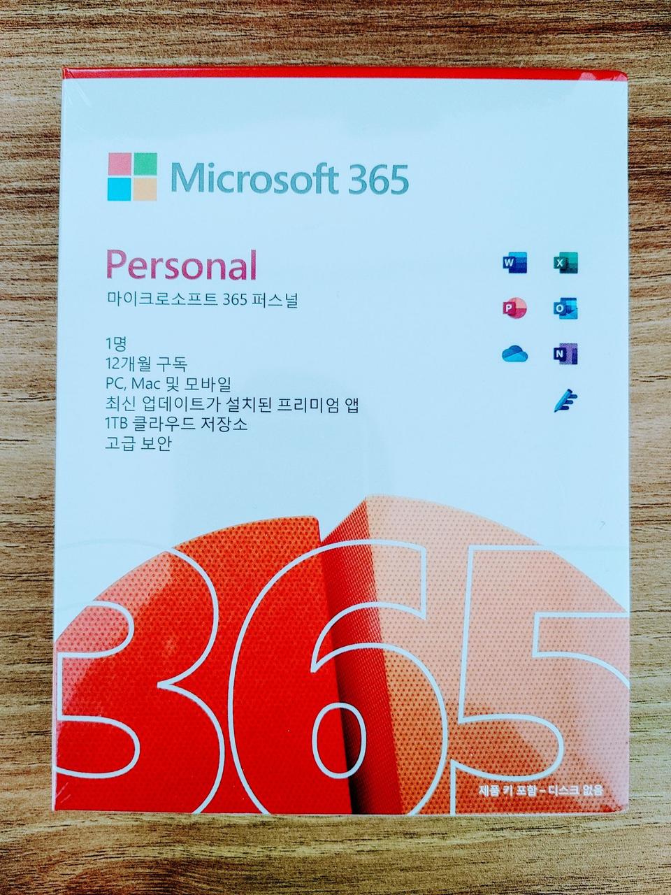 MS 마이크로소프트 오피스365 퍼스널 1년/12개월 이용권 [미개봉]