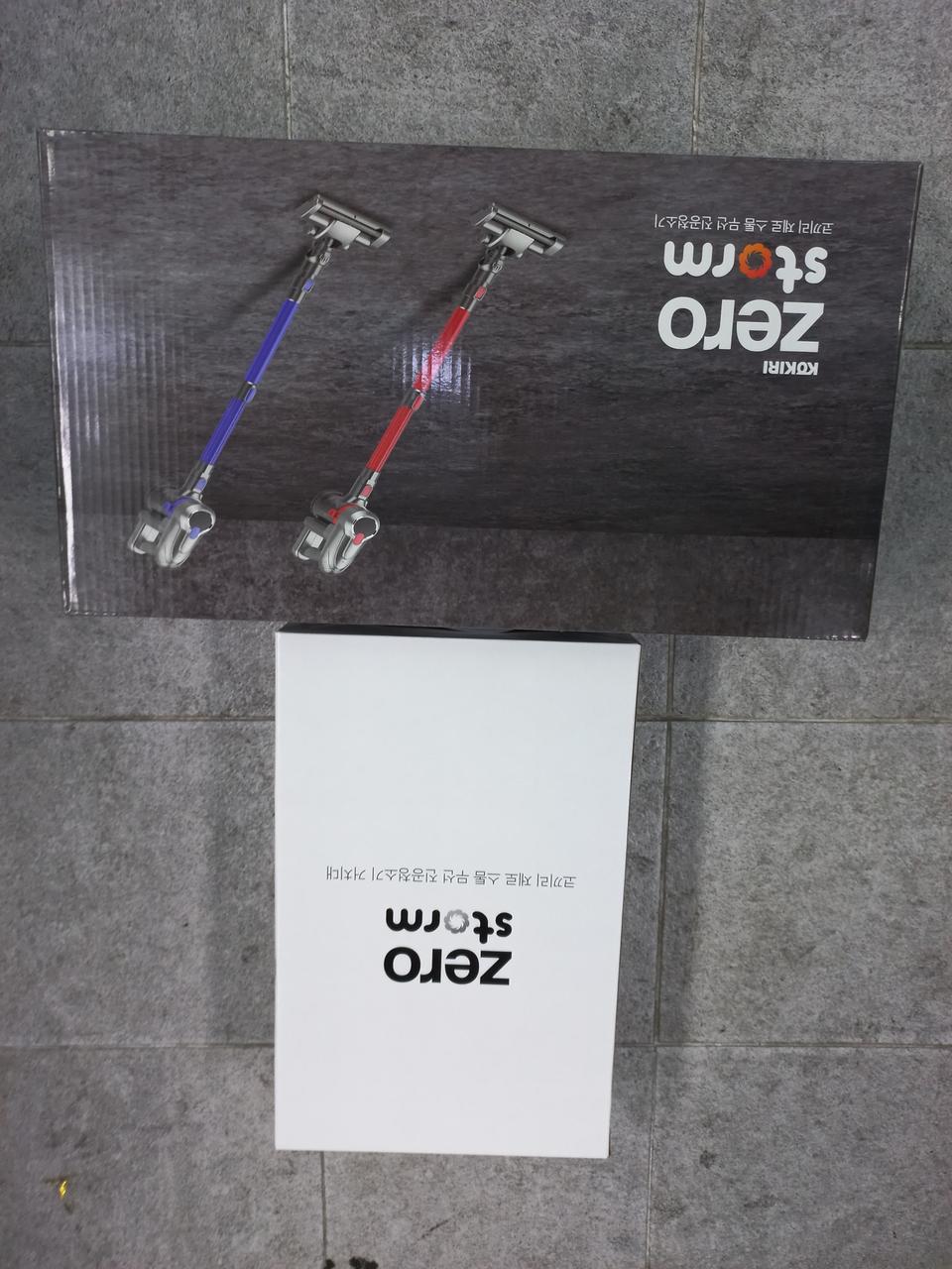 코끼리 제로스톰 무선청소기