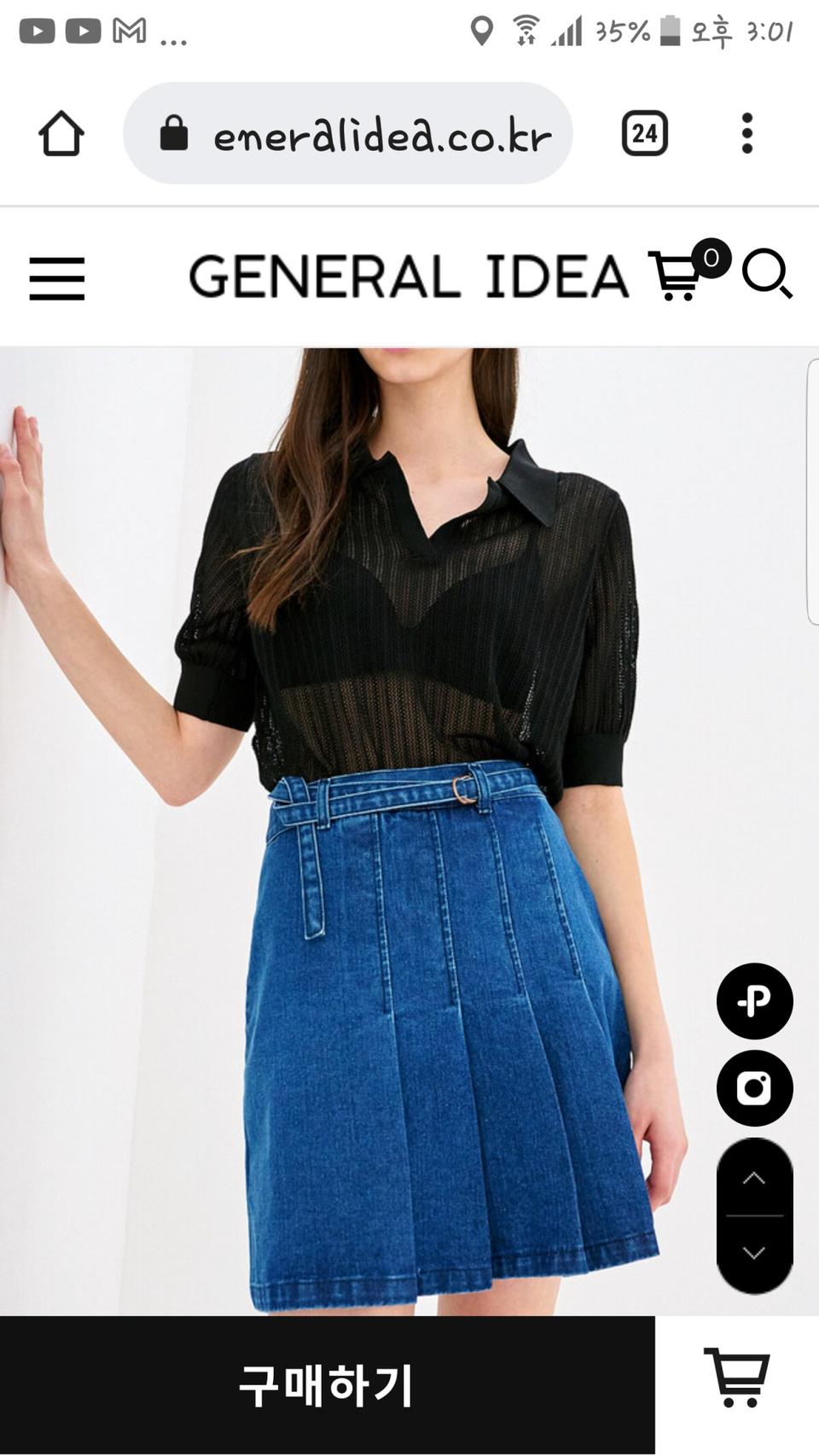 새옷 제너럴아이디어 니트