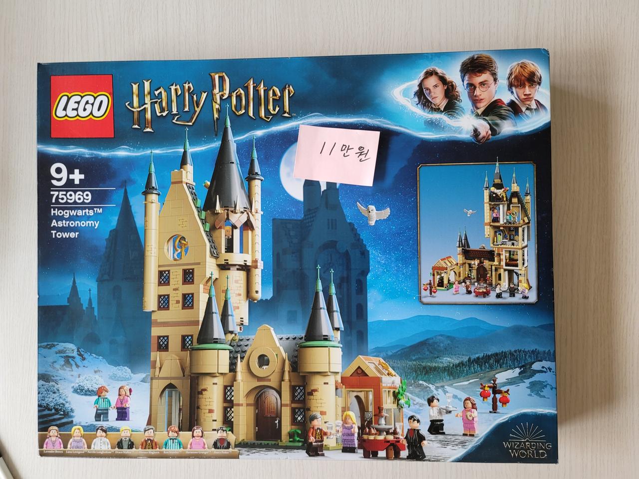 레고 미개봉 새상품 판매합니다