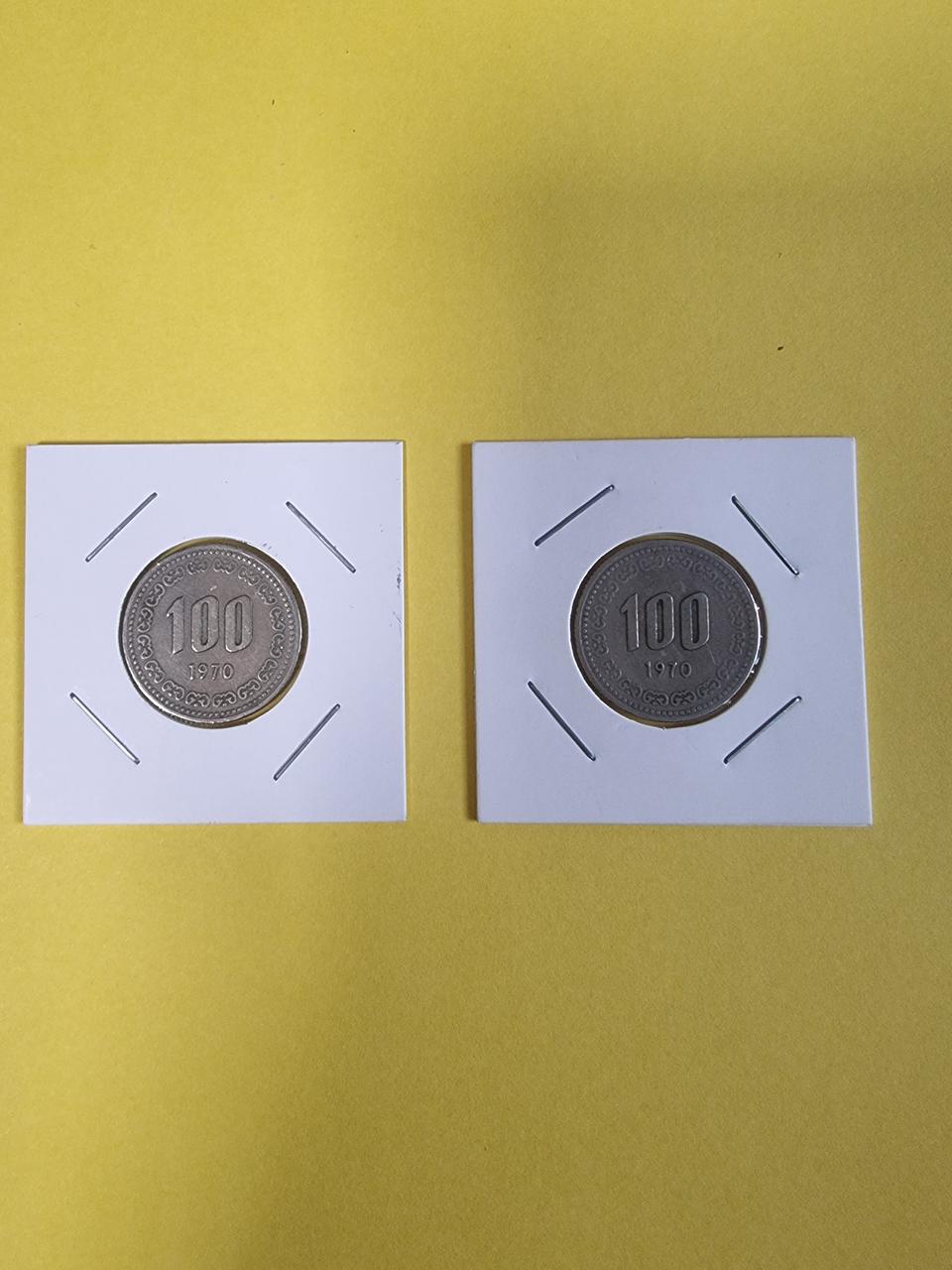 특년도100주70년