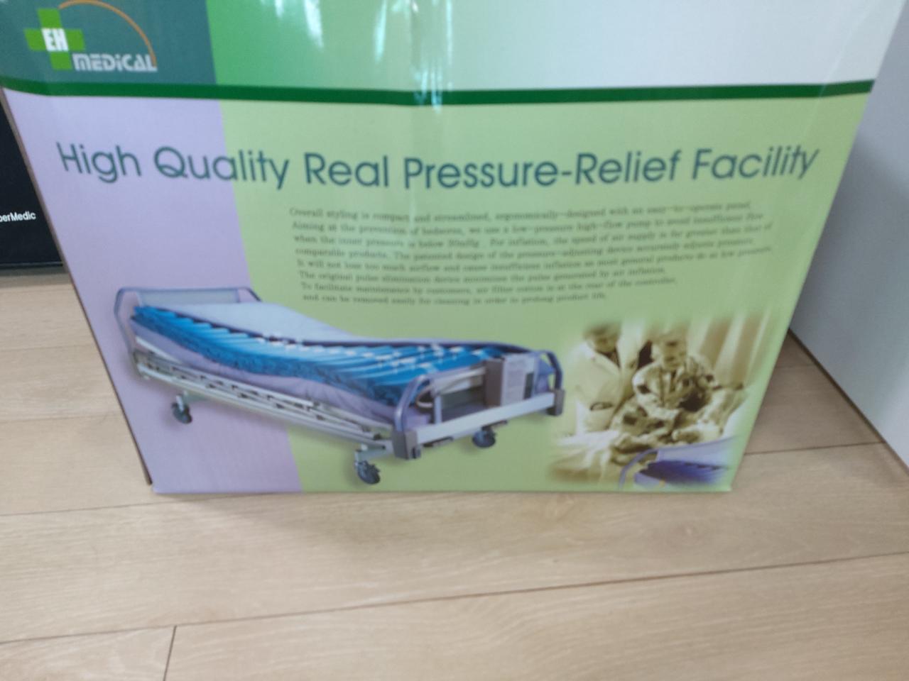 의료용 욕창방지 에어매트