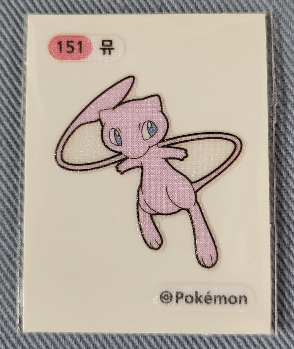 포켓몬 띠부띠부씰 뮤 판매 합니다