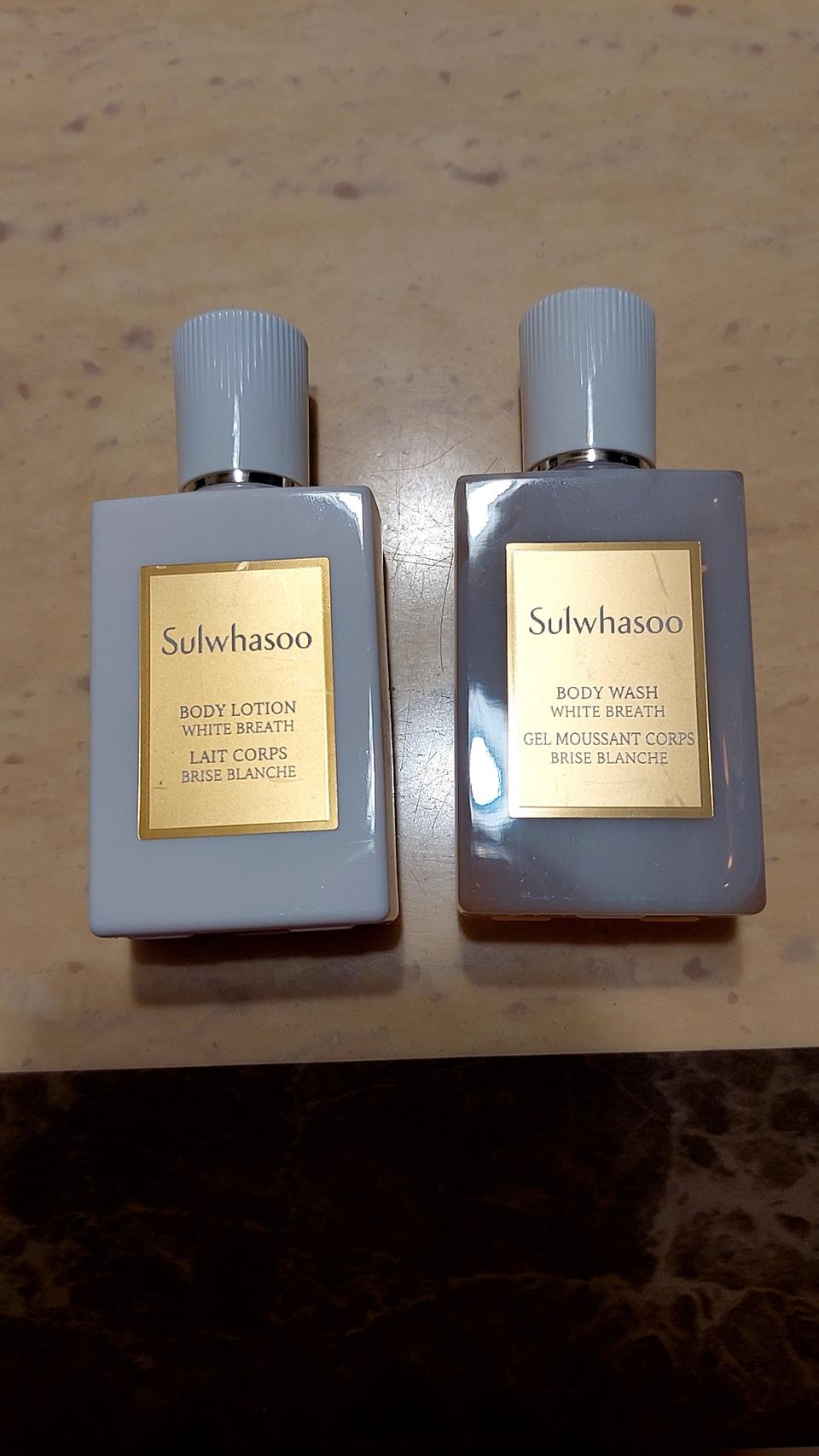 설화수 바디로션