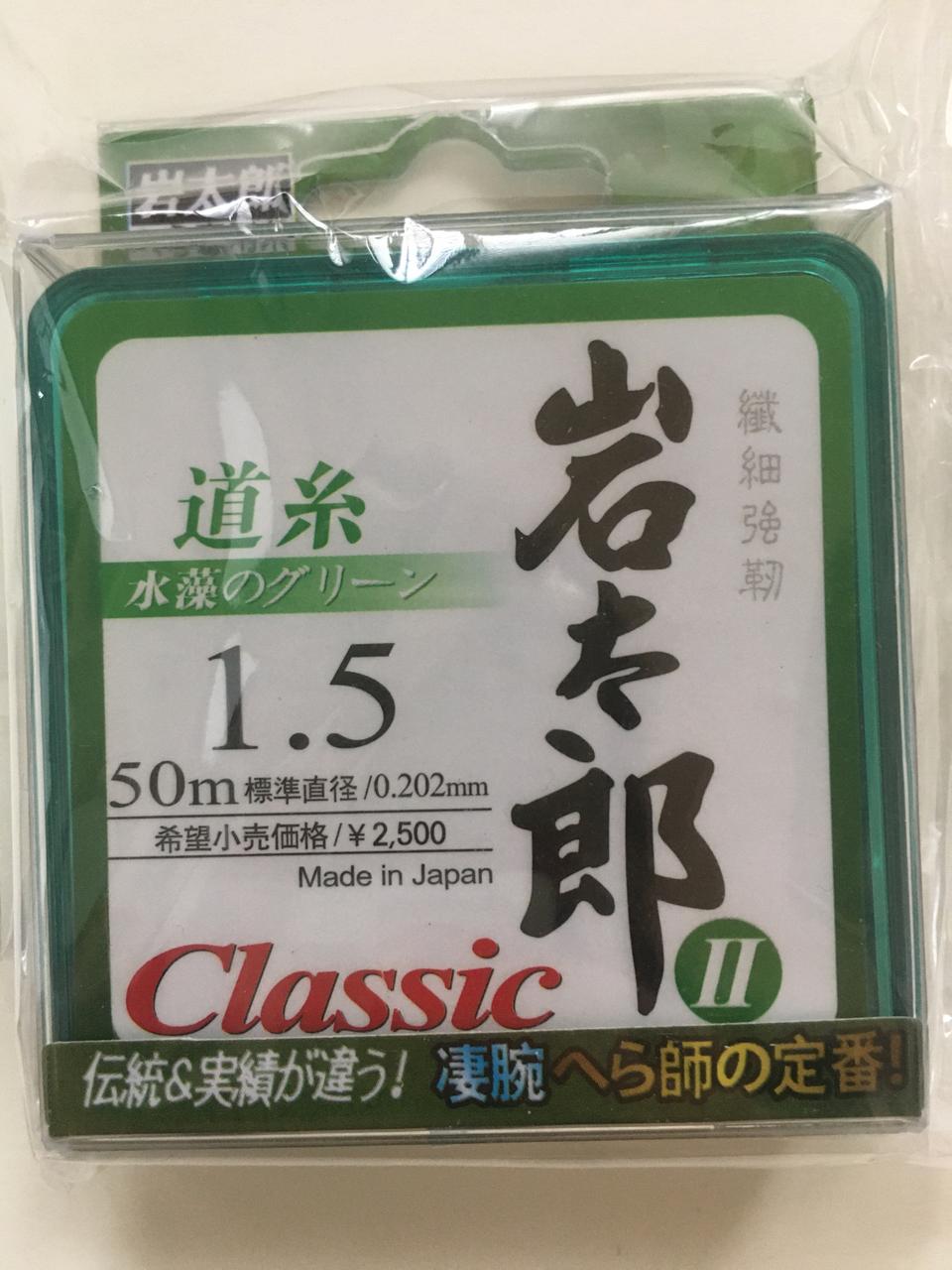 일본수입원사 원줄 #1.5 50M 나일론 원줄