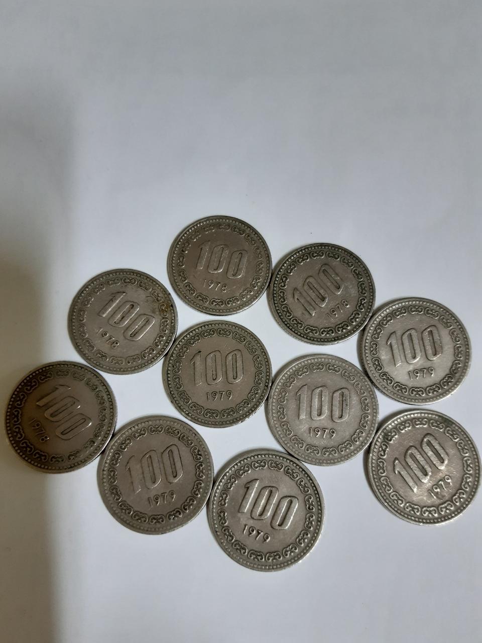 옛날동전 희귀동전 78,79년도
