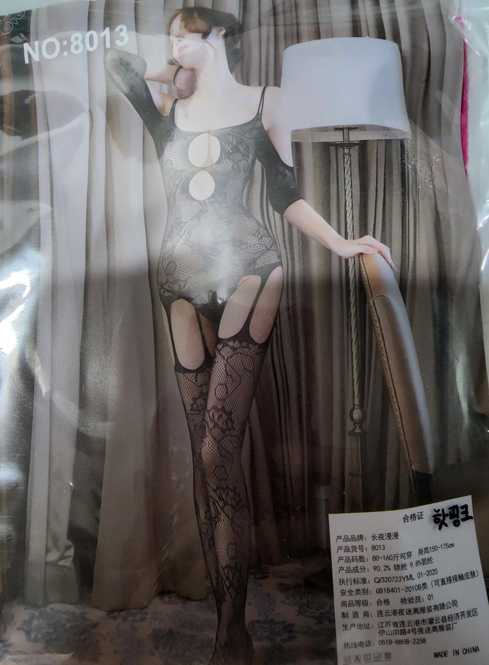 *택배비무료*성인속옷~스판프리싸이즈(44~77까지)정싸이즈