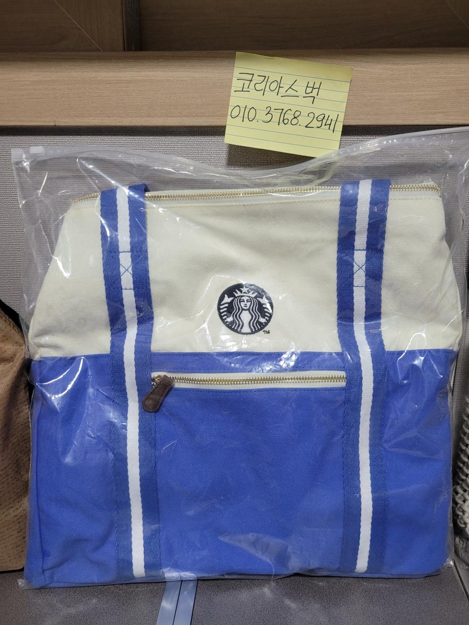 스타벅스 서머 타임 멀티백