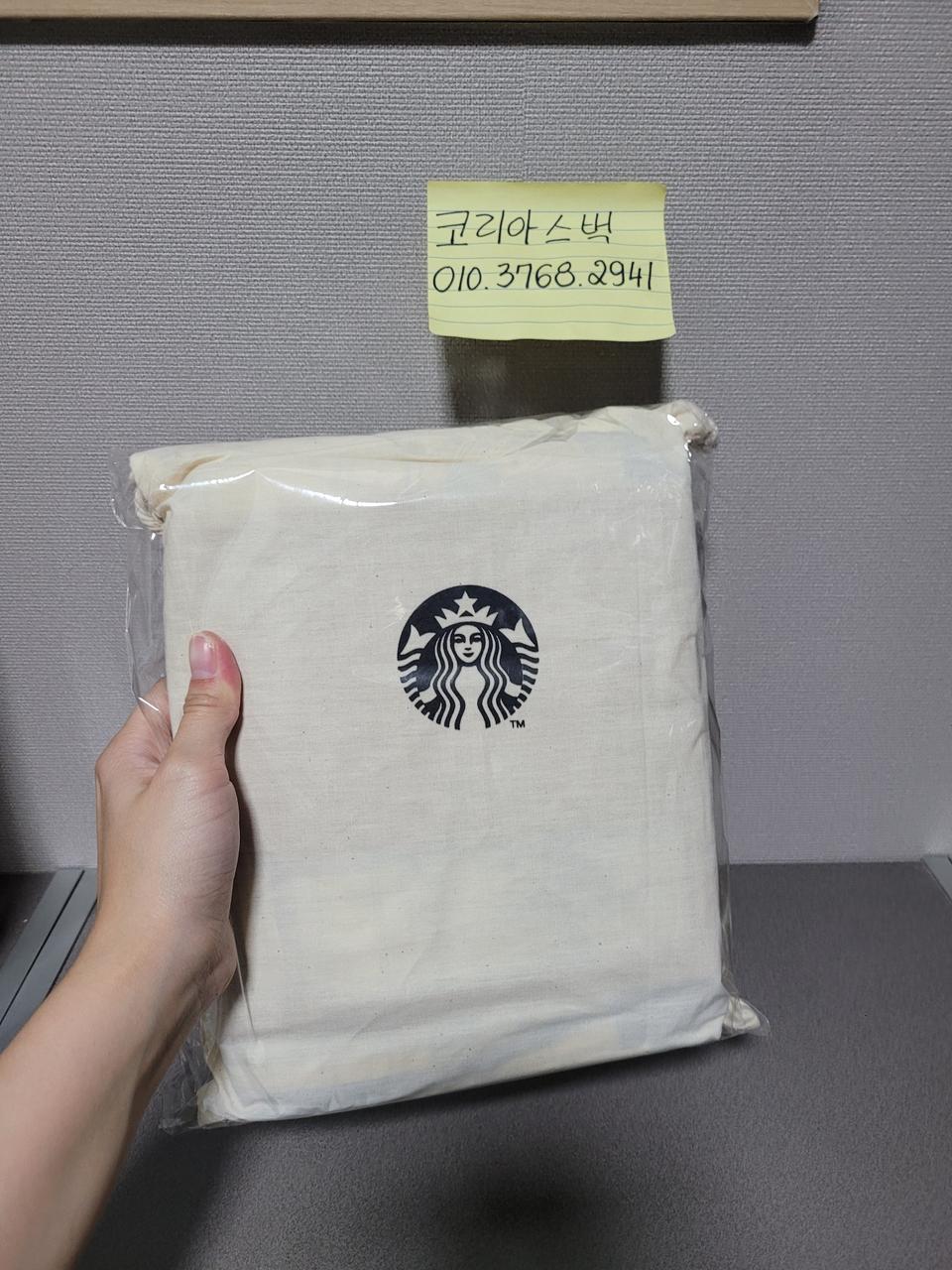 스타벅스 서머 멀티키트