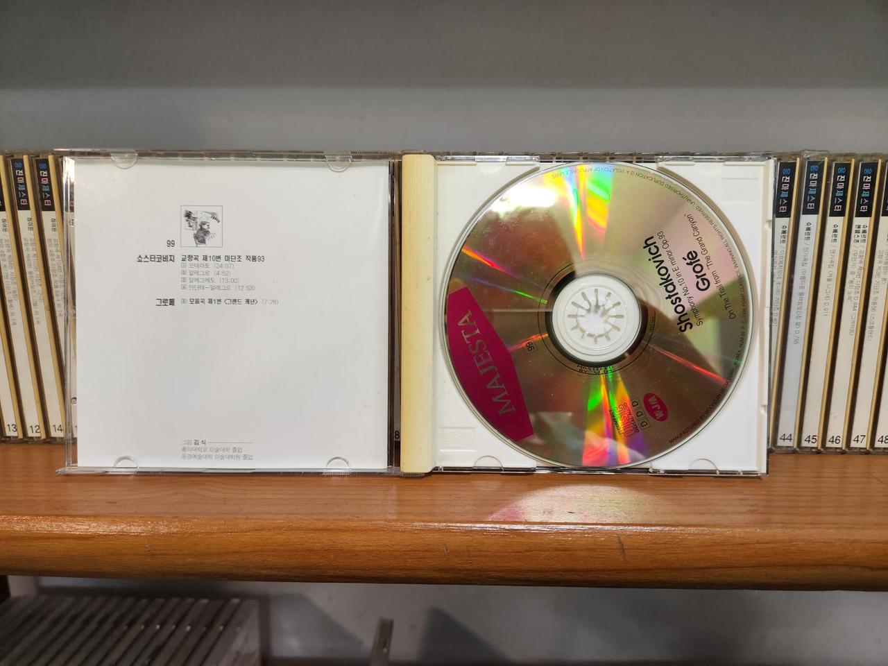 클래식CD 100장세트 팝니다