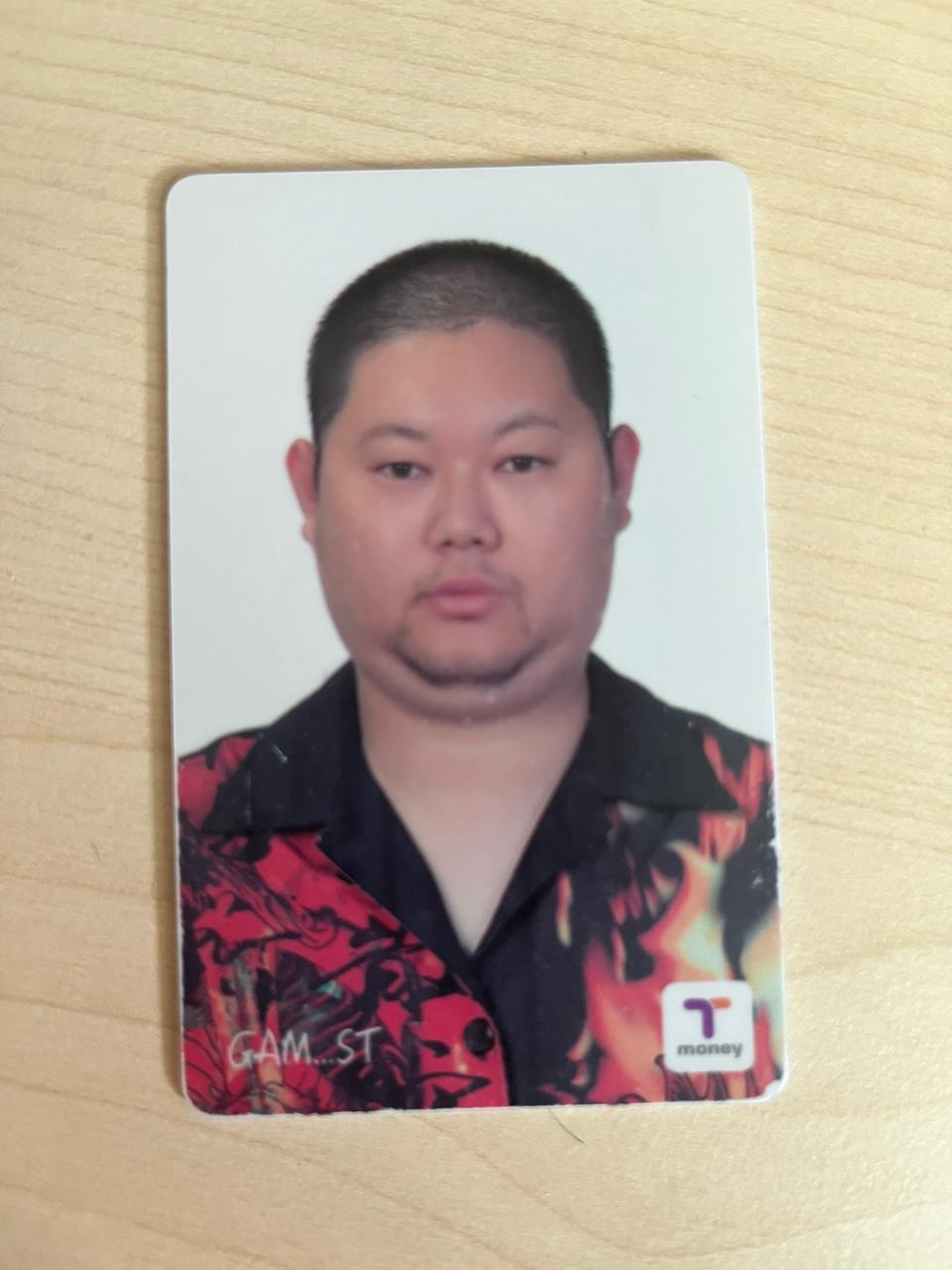 감스트 고통카드