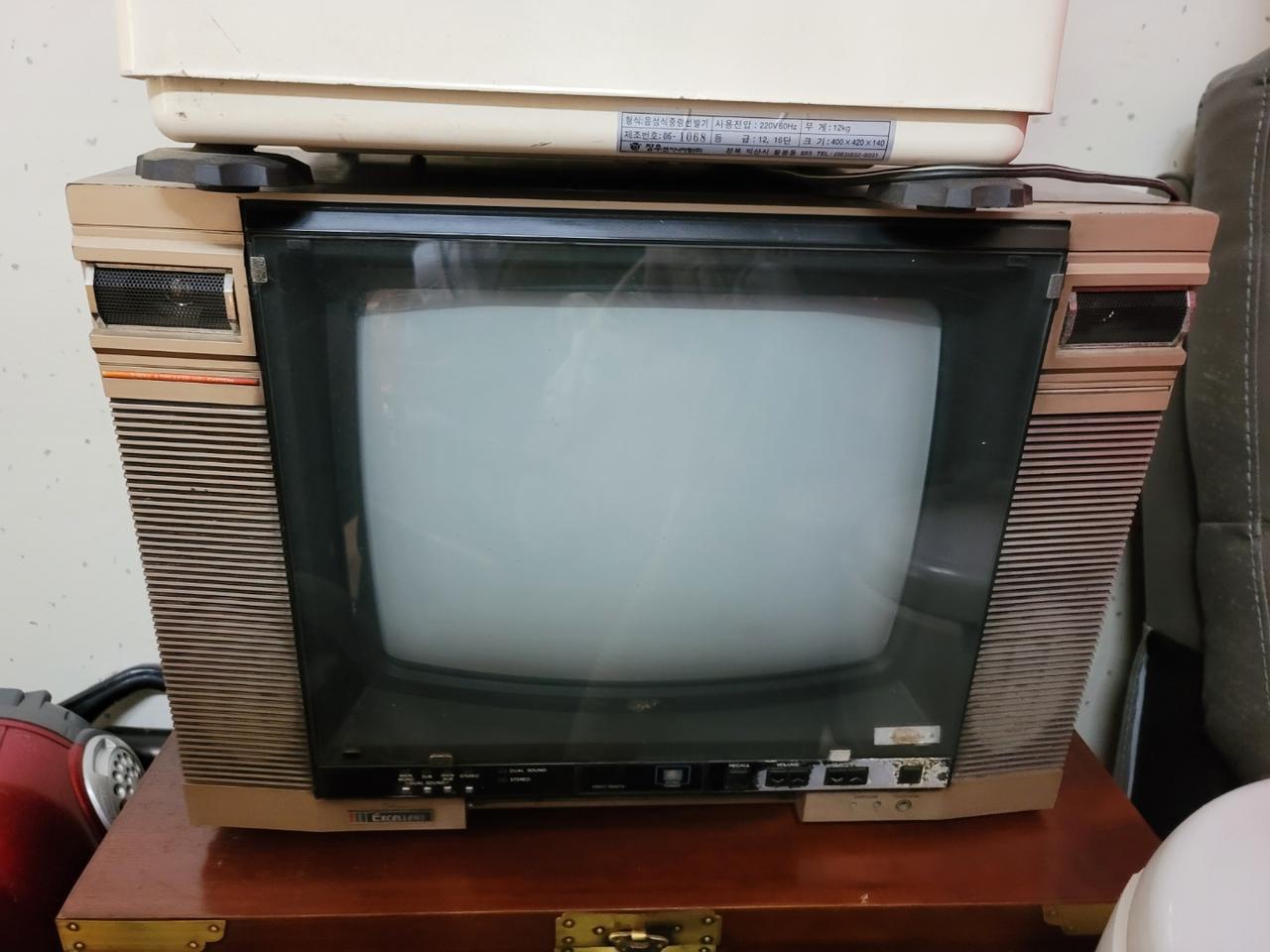 옛날 TV