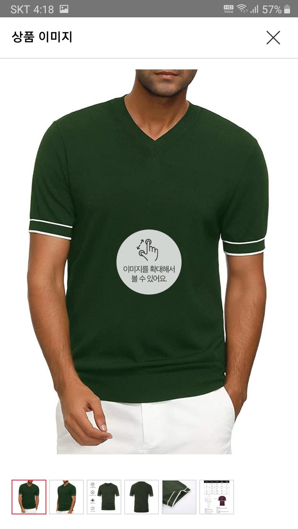 pj  pauljones 아마존사이트 구매 남자반팔니트