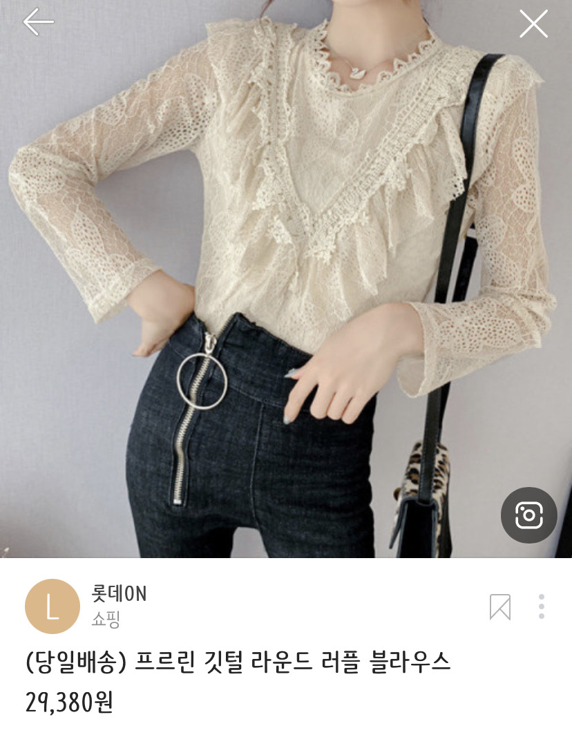 <새제품>러플 블라우스(최종가)