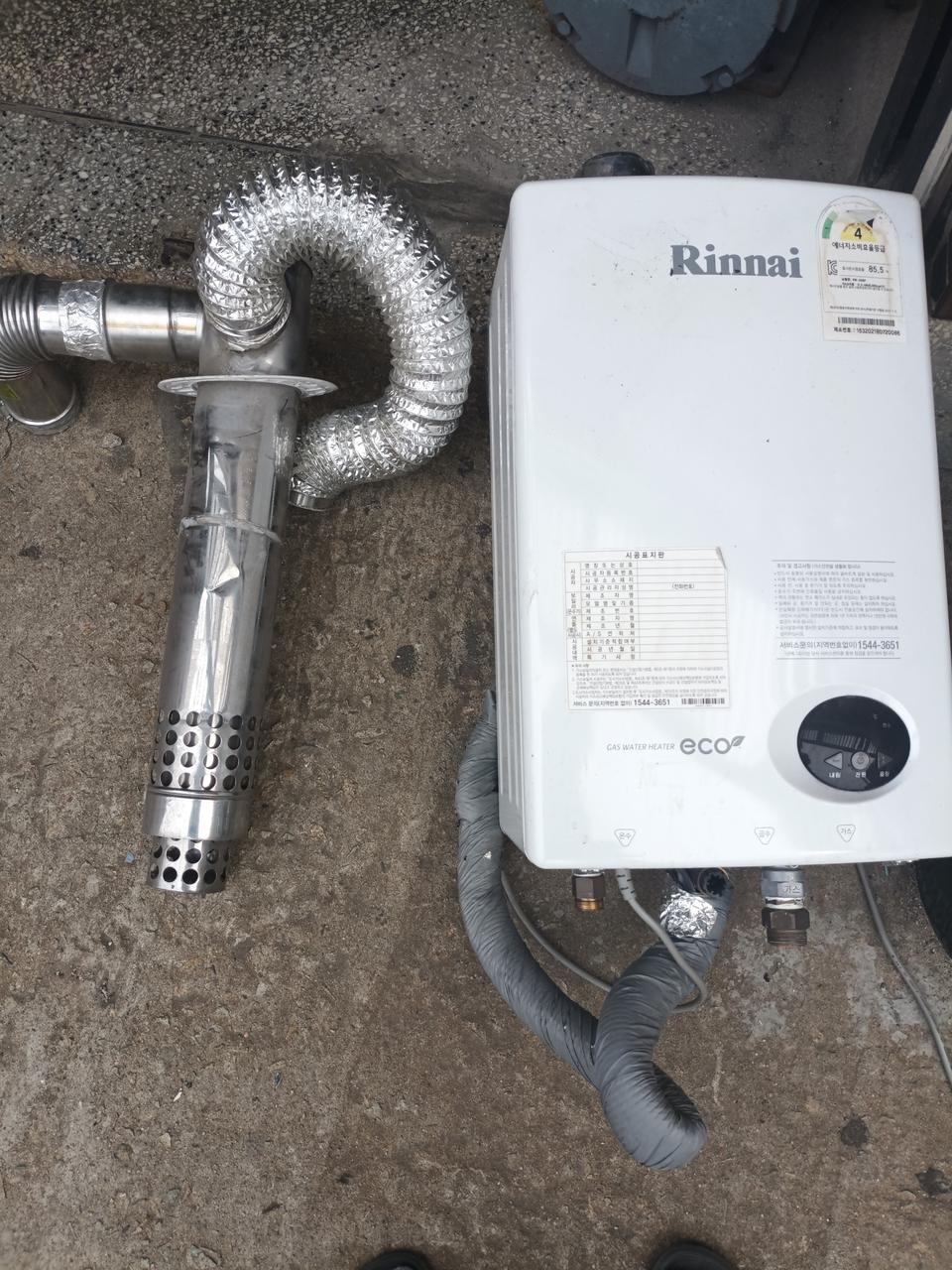 린나이 가스온수기 24호기