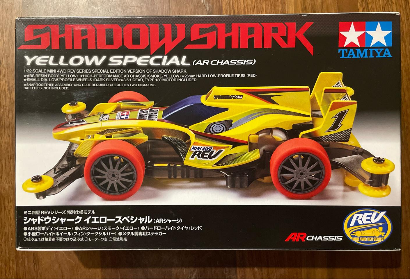 타미야 미니카 쉐도우샤크 엘로우스페셜