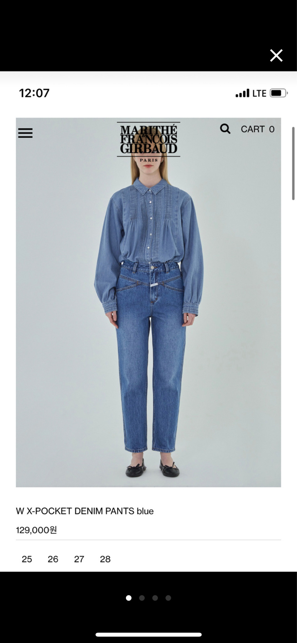 마리떼 데님 여성 청바지 - 25