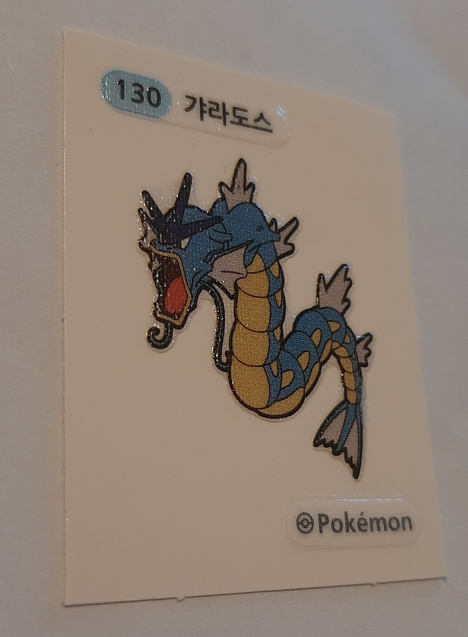 새상품)22년 갸라도스 띠부씰