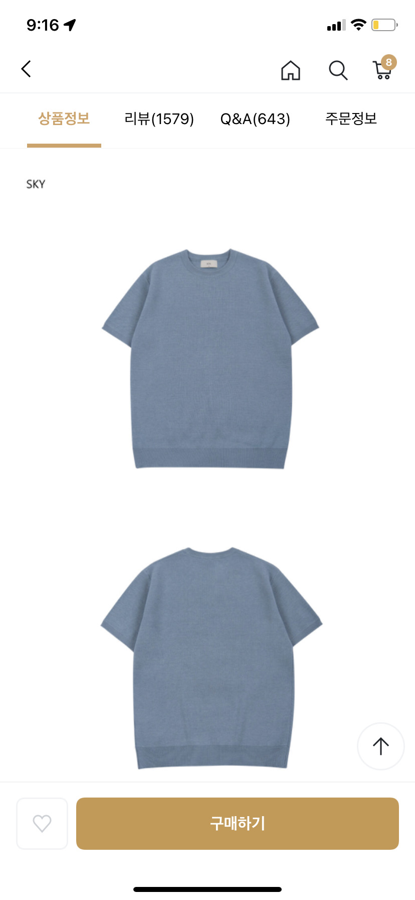 반팔니트 판매합니다. (블랙, 소라)(100-105)