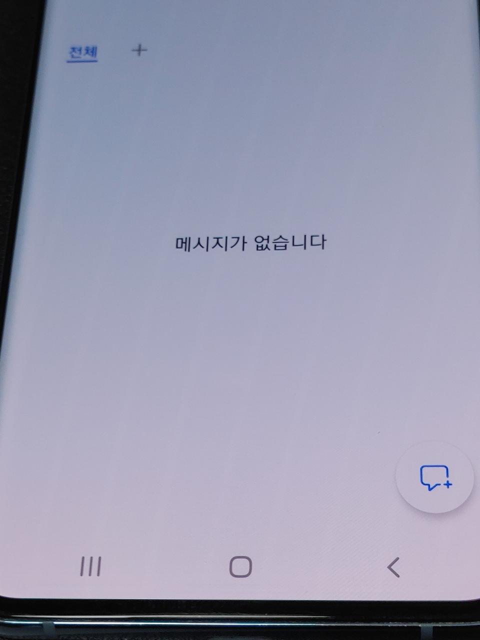 s20+ 외관 완전 SS급 판매합니다