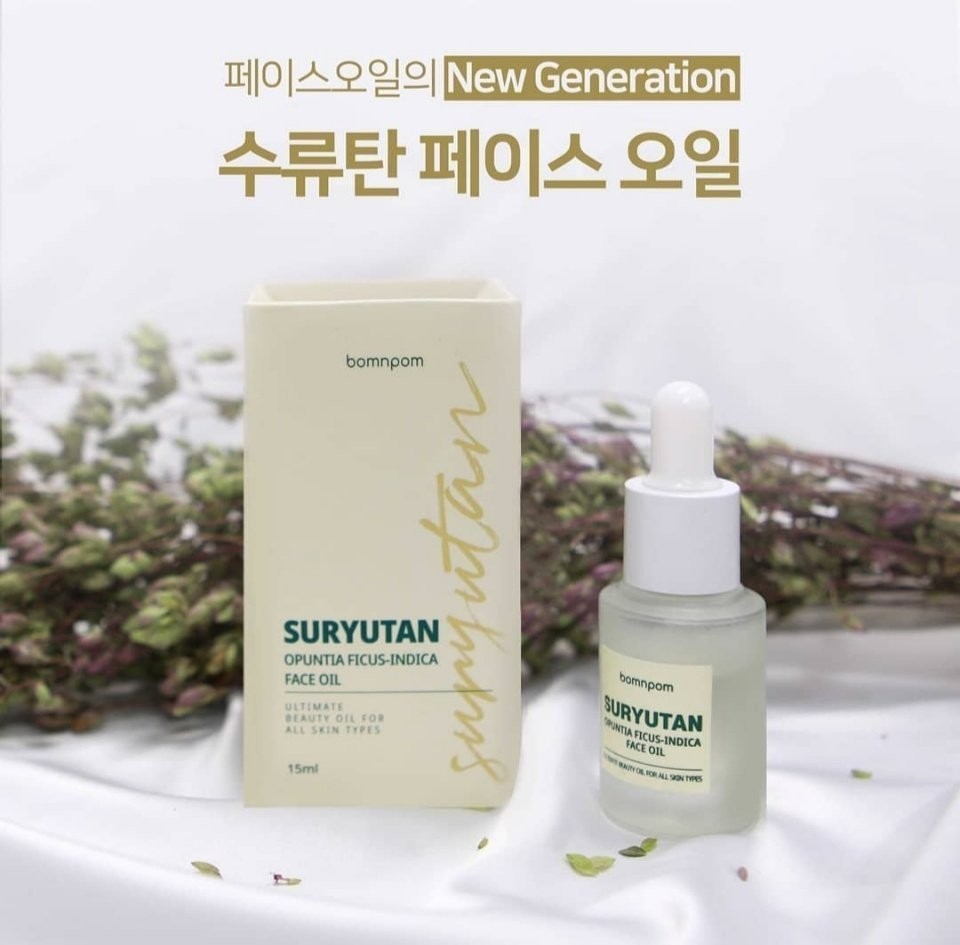 수류탄세럼오일♡ 피부속깊히 쫙 스며드는 수분폭탄오일세럼♡