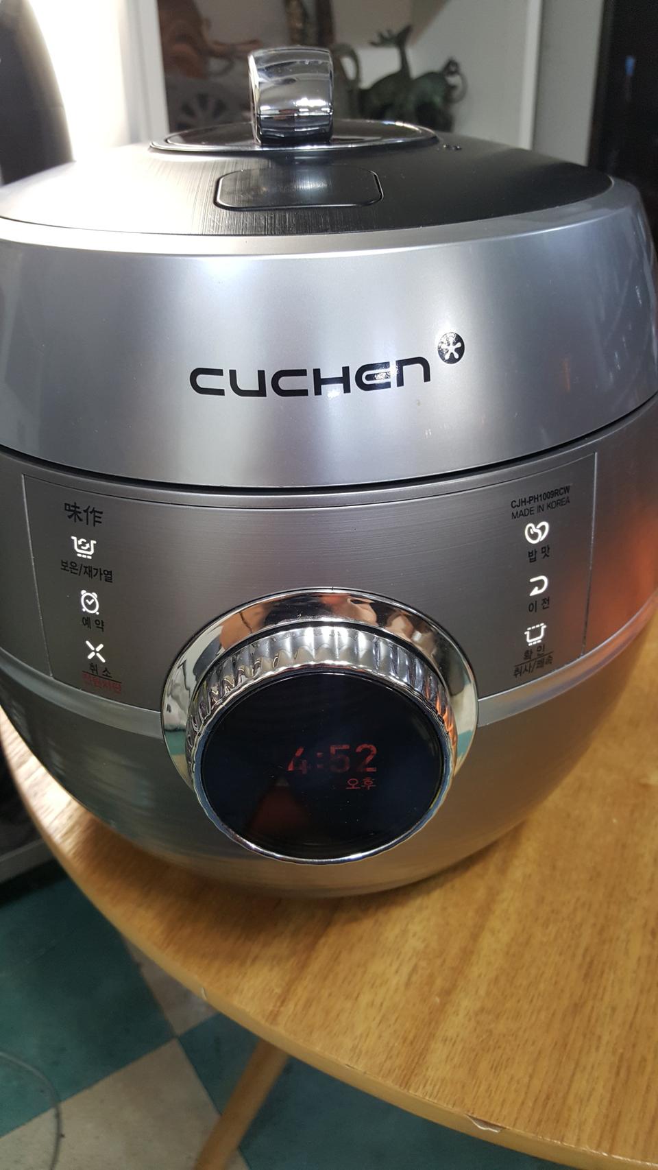 쿠첸10인용압력밥솥