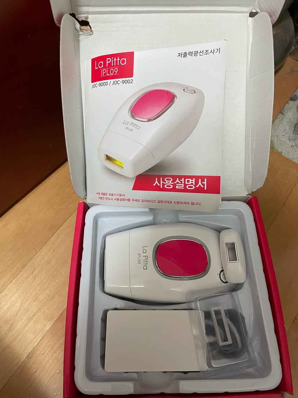 라피타 레이저 제모기