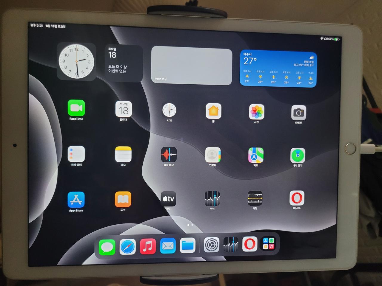 아이패드 프로 2세대 12.9 256gb