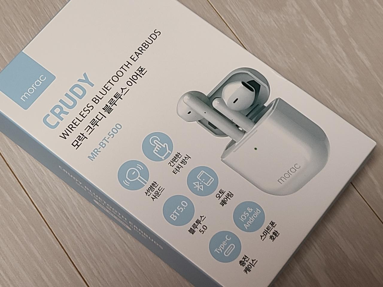 오픈형 블루투스 이어폰