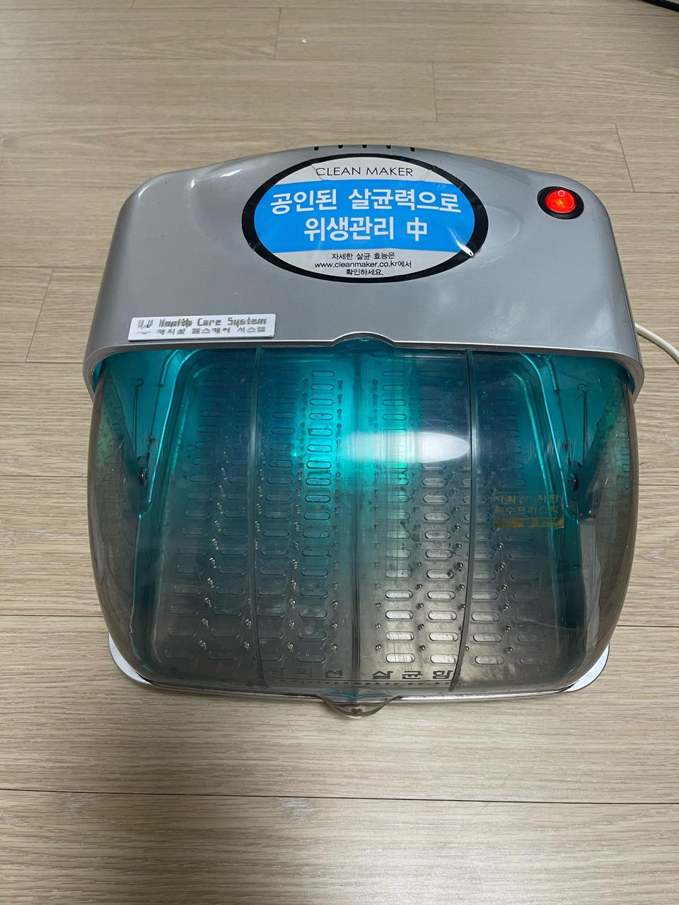 클린메이커 자외선 살균기 소독기 UV롱케어