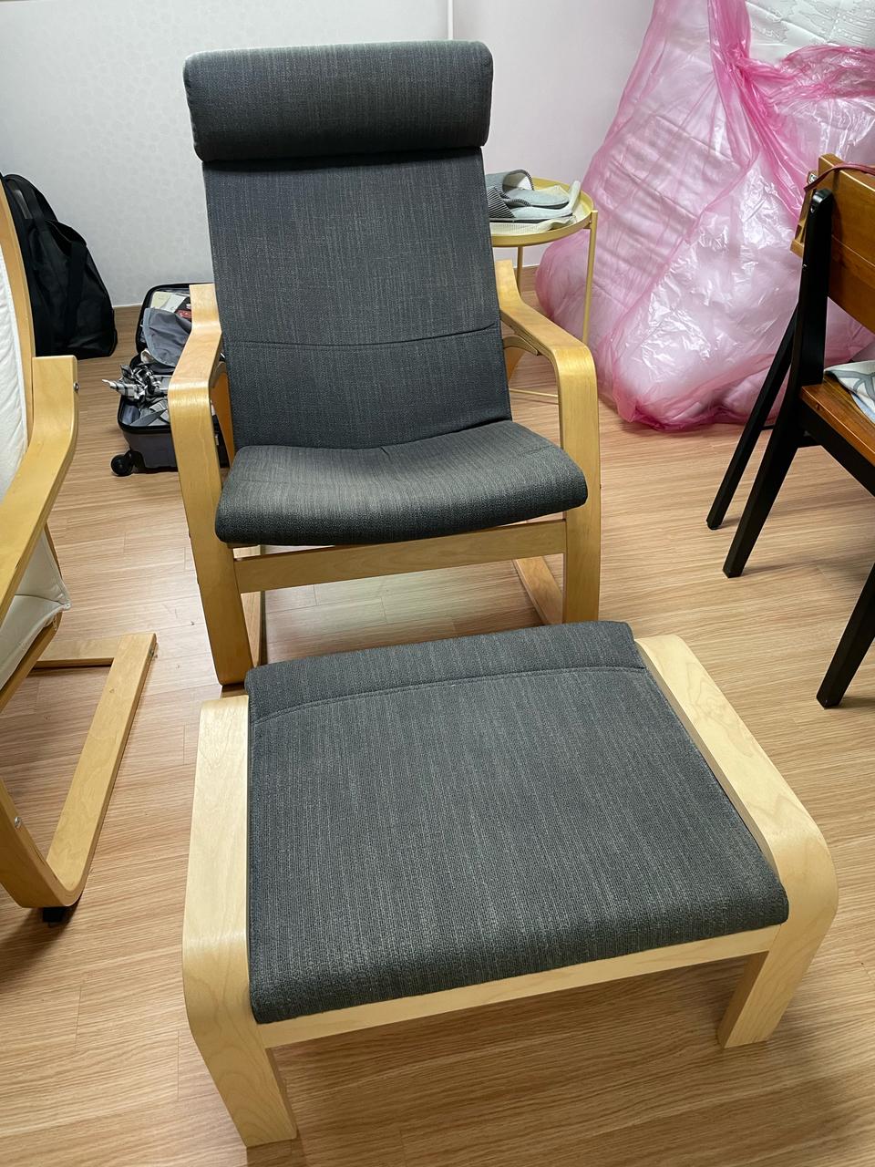 이케아 흔들의자 와 스툴