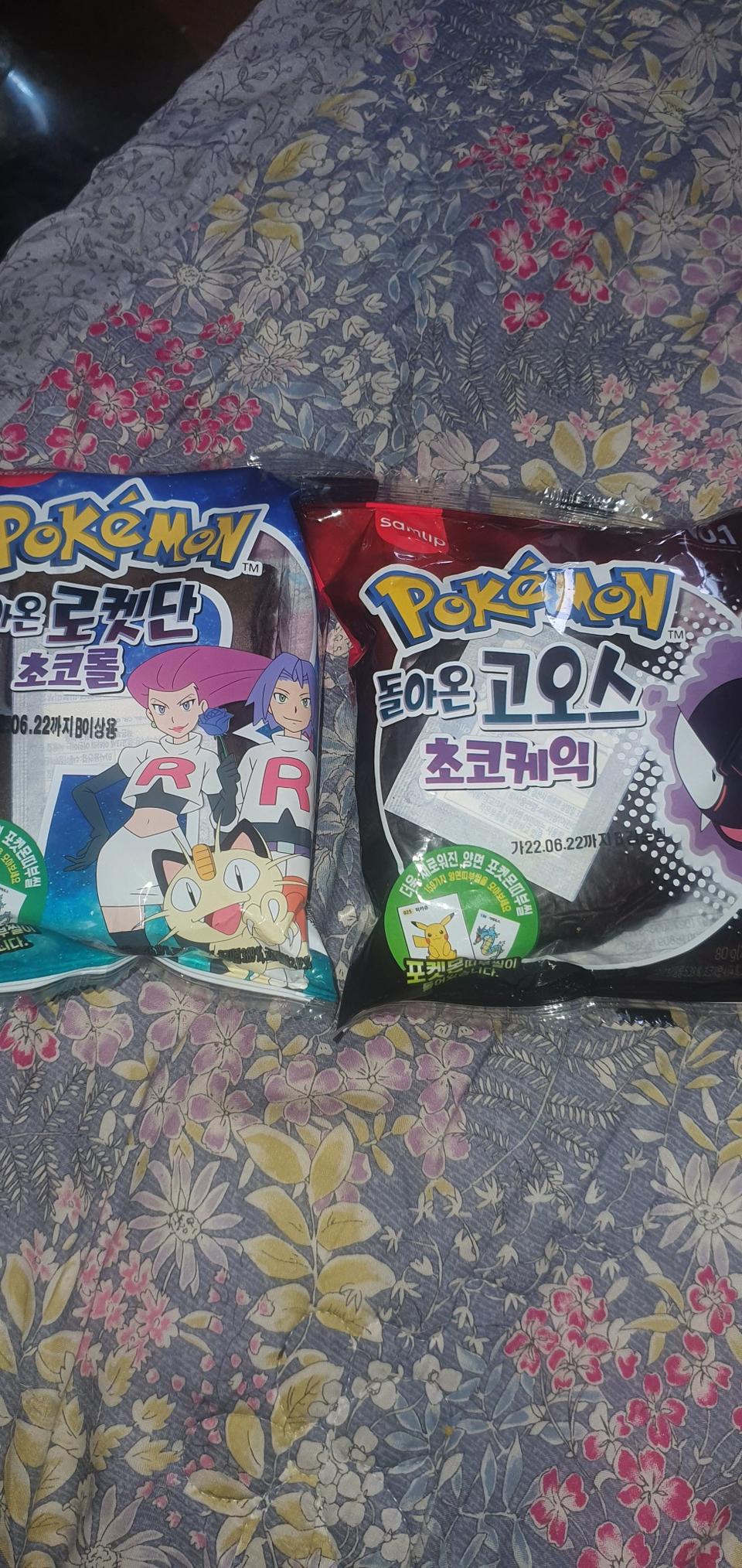 포켓몬빵 팔아요 10개 5개  입니다