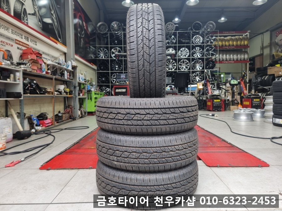 넥센타이어 235 70 17 로디안 HTX RH5 임판급 중고타이어 팝니