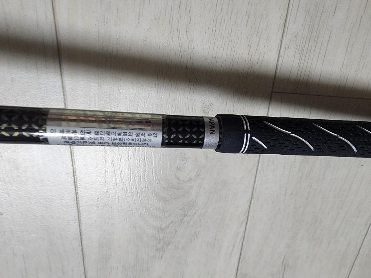 캘러웨이 레가시 블랙 드라이버