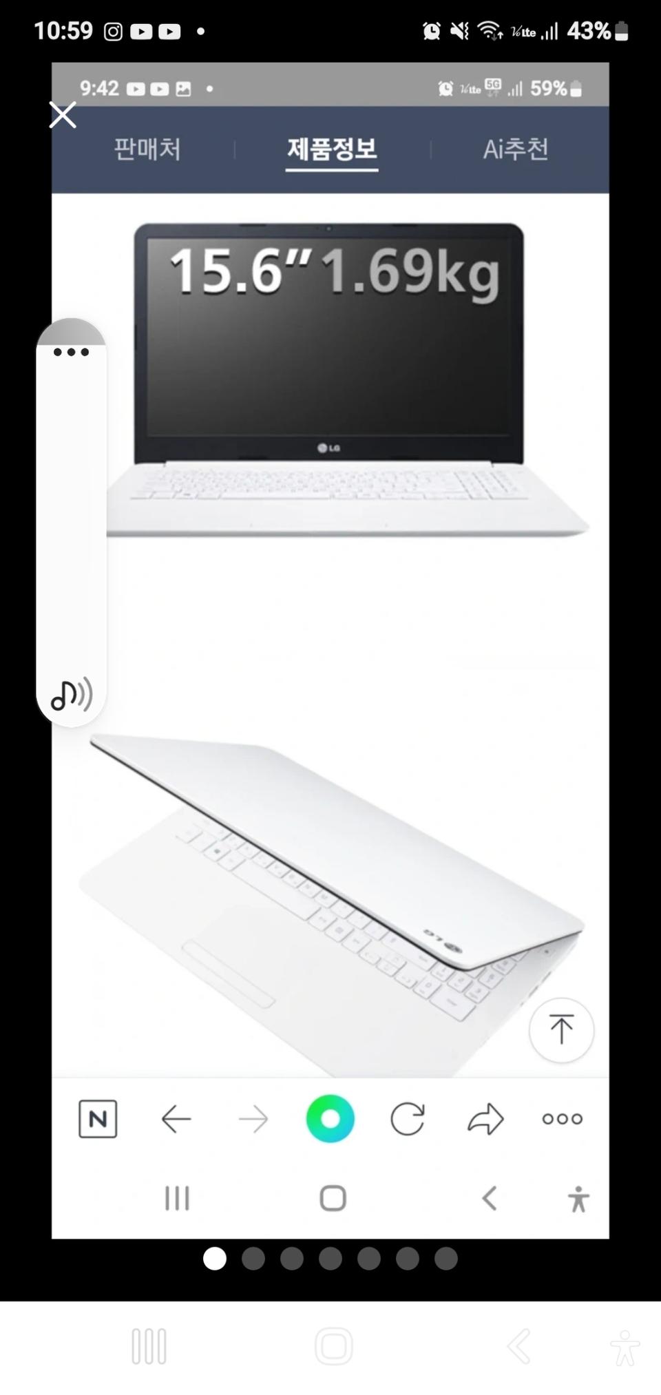 LG 노트북 15.6인치15U34