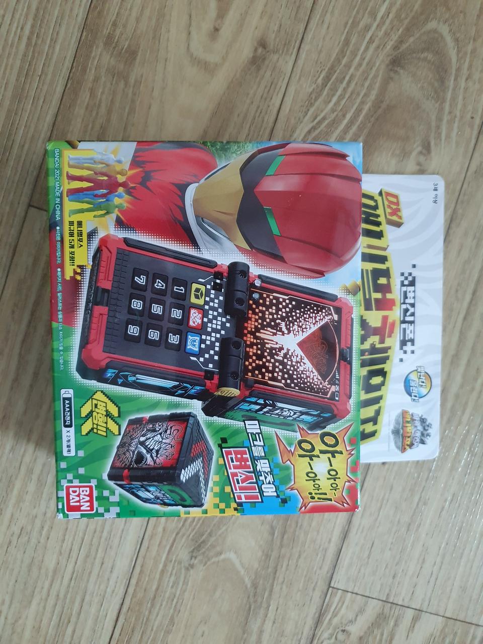 애니멀포스 애니멀 체인저판매