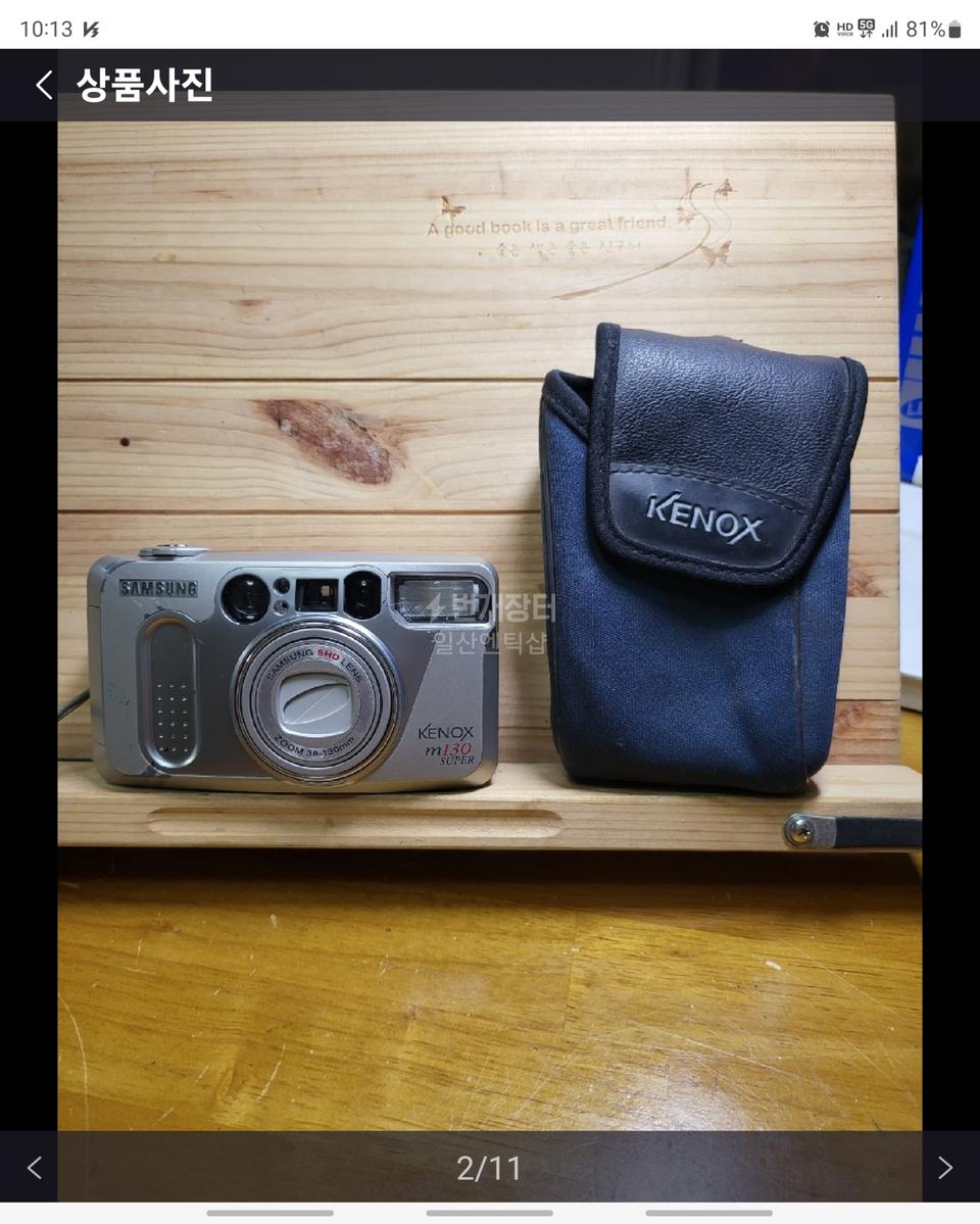 삼성 케녹스 필름카메라 품질보증 작동굿