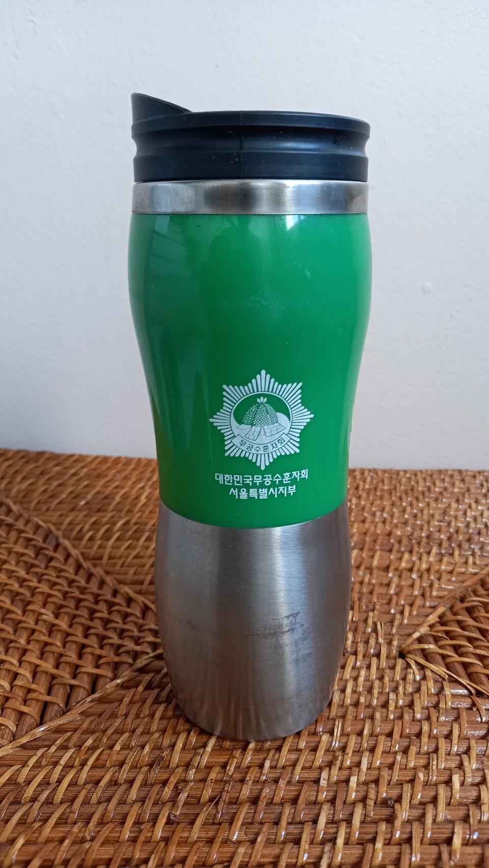 대한민국 무공 수훈자 회 군 밀리터리 텀블러 군대 육군 공군 해군 해병대