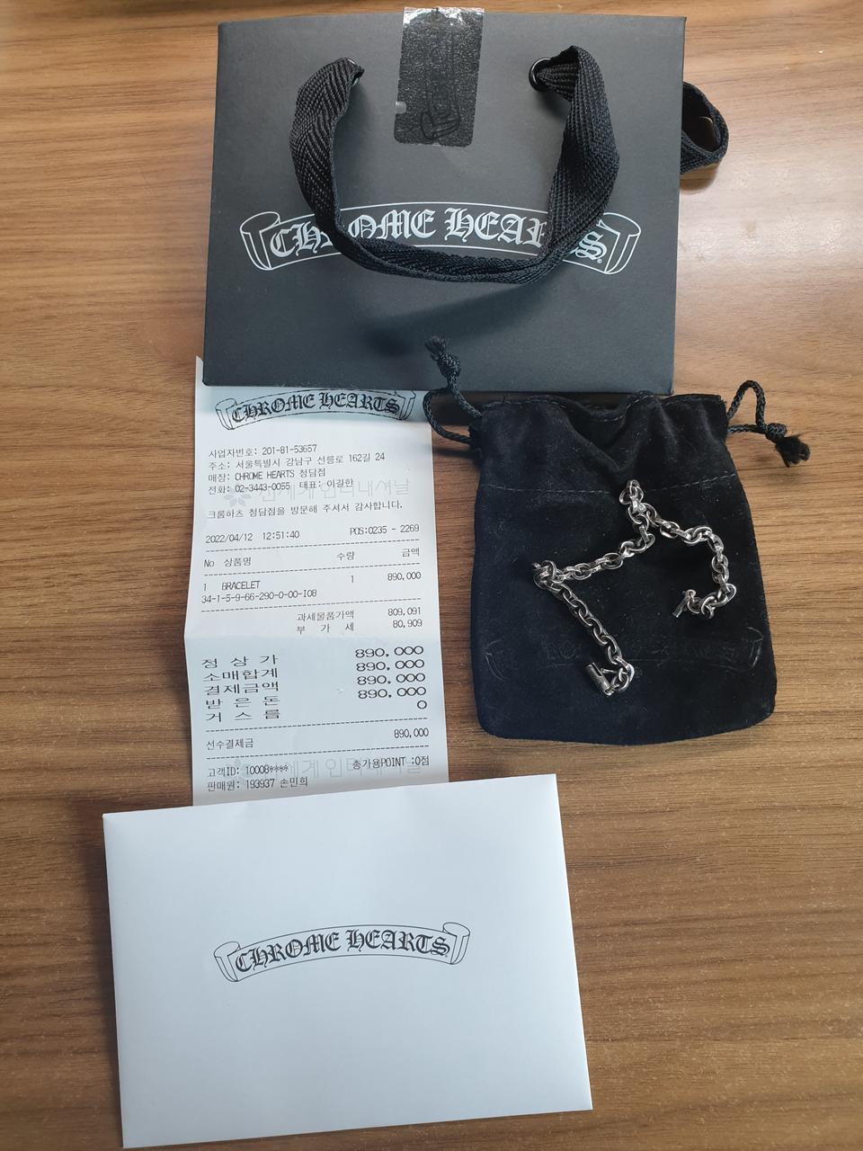 정품 크롬하츠 페이퍼체인 8인치