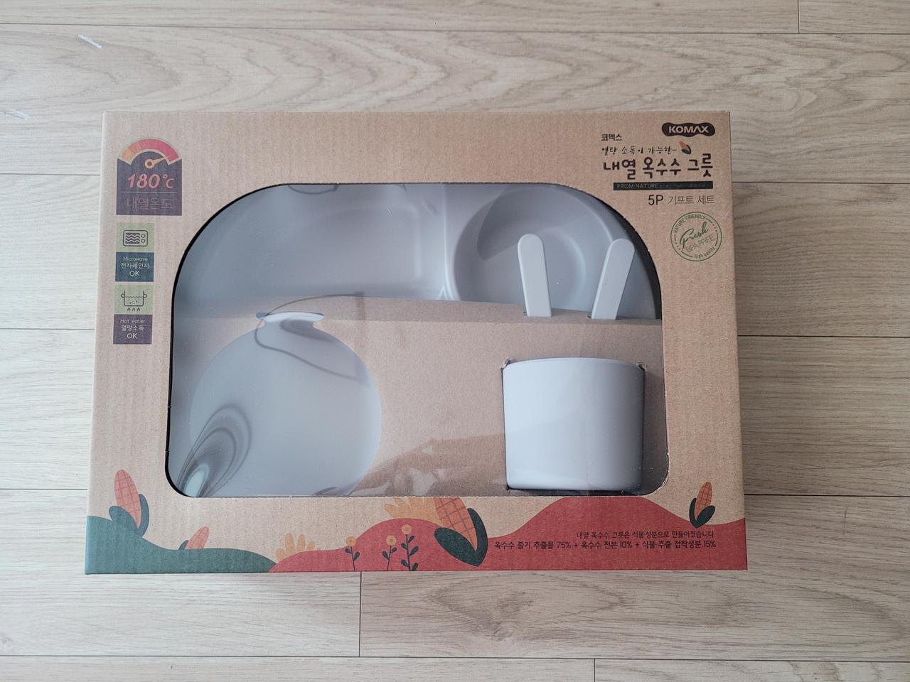 코멕스 내열 옥수수그릇 옥수수식판 컵 수저 포크 세트 미개봉 새것
