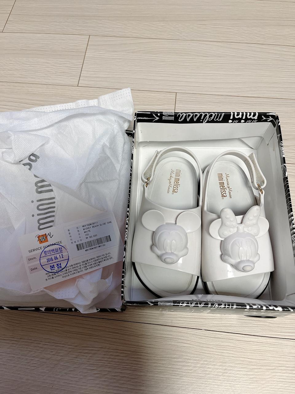 미니멜리사샌들